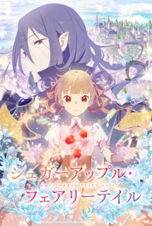 Phim Bậc thầy kẹo bạc và hắc tinh linh