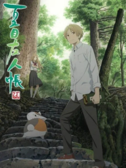 Phim Hữu Nhân Sổ – Natsume Yuujinchou (Phần 5)