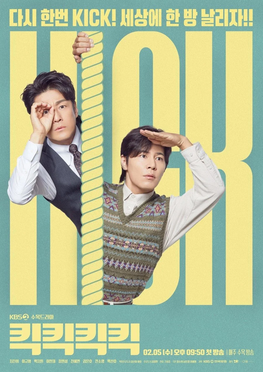 Phim Kick Kick Kick Kick: Công Ty Giải Trí Hết Thời