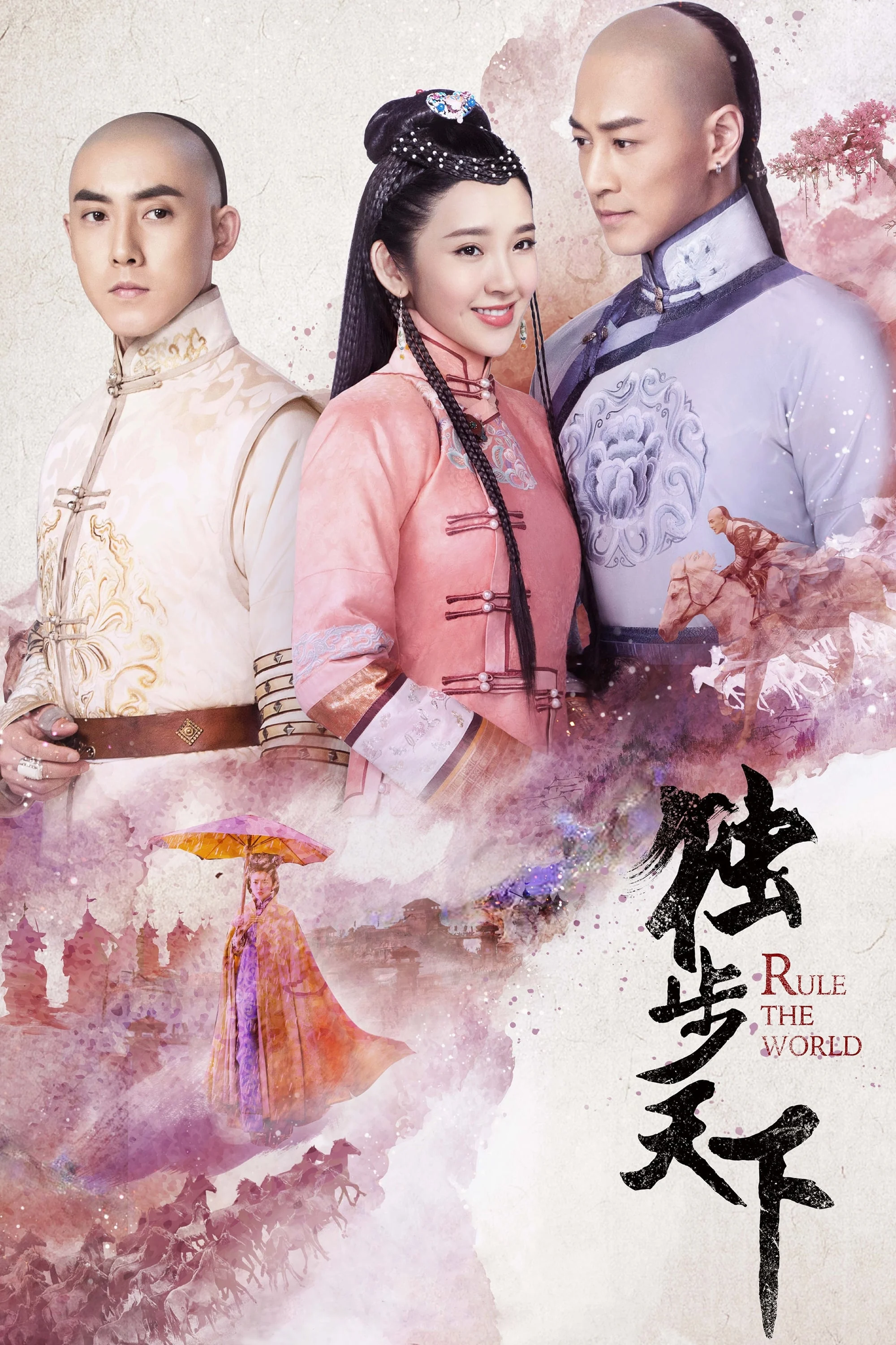 Phim Độc Bộ Thiên Hạ