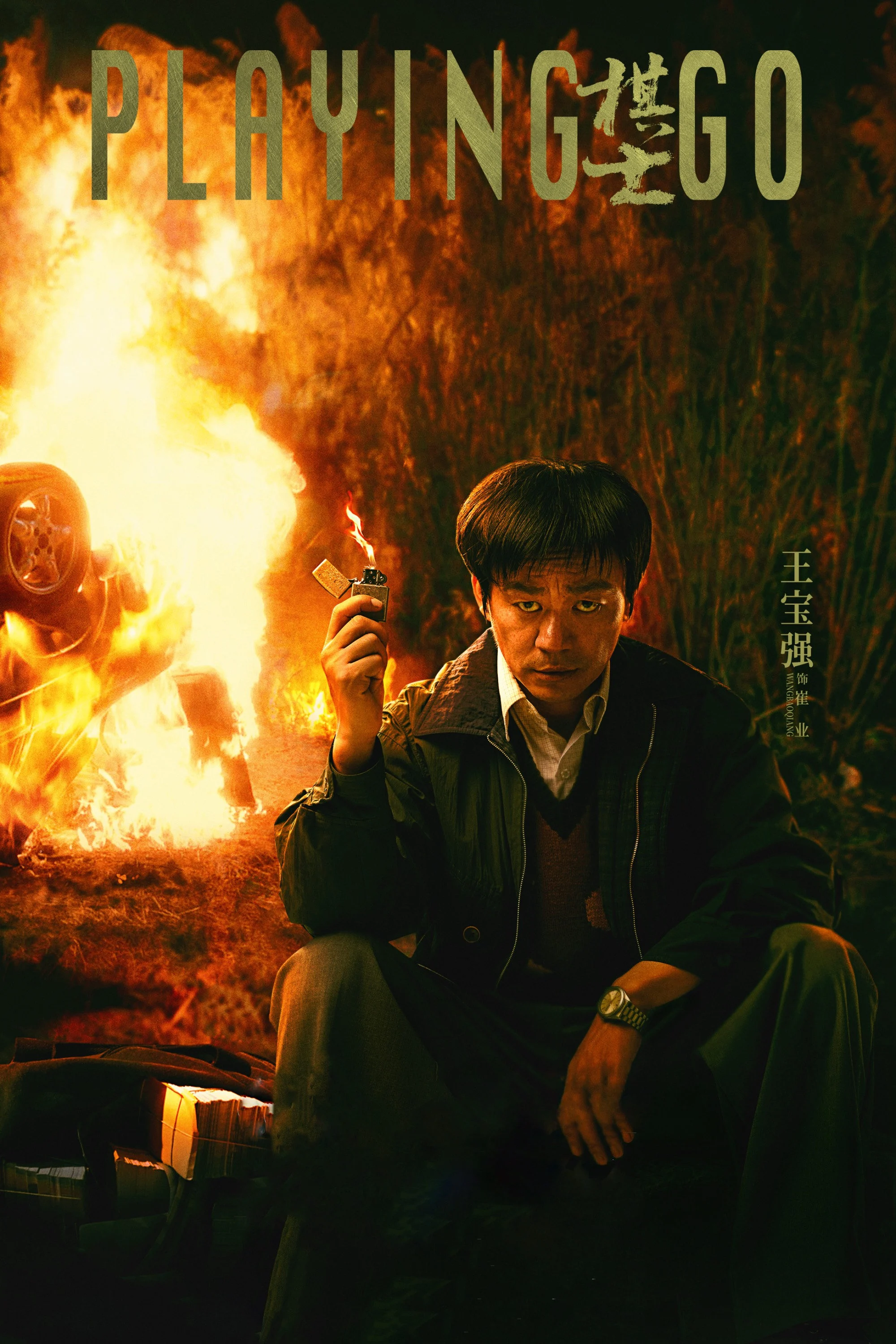 Phim Người Chơi Cờ