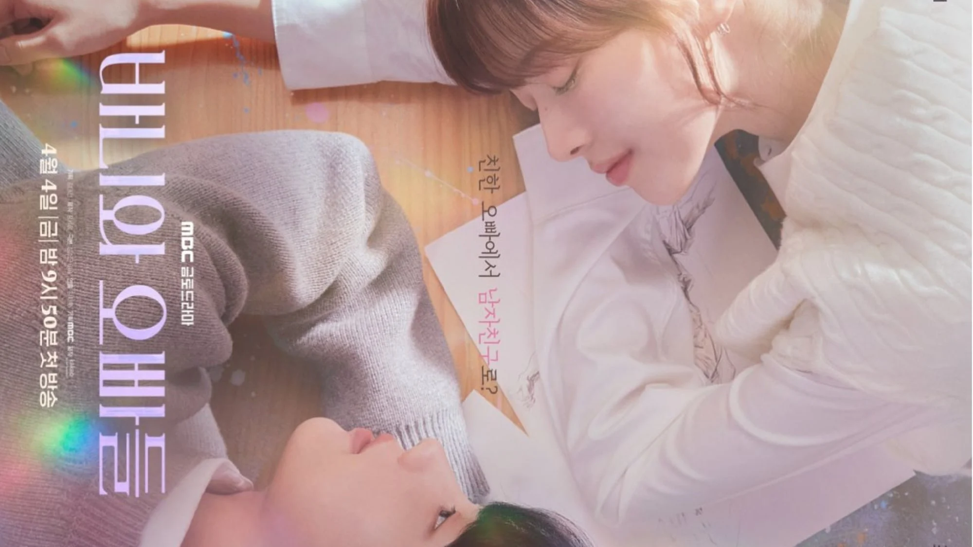 Hội Bạn Trai Của Bunny