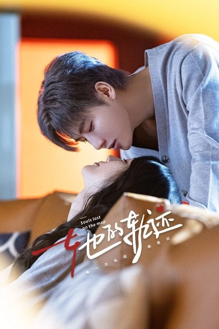 Phim Quỹ Đạo Của Cô Ấy