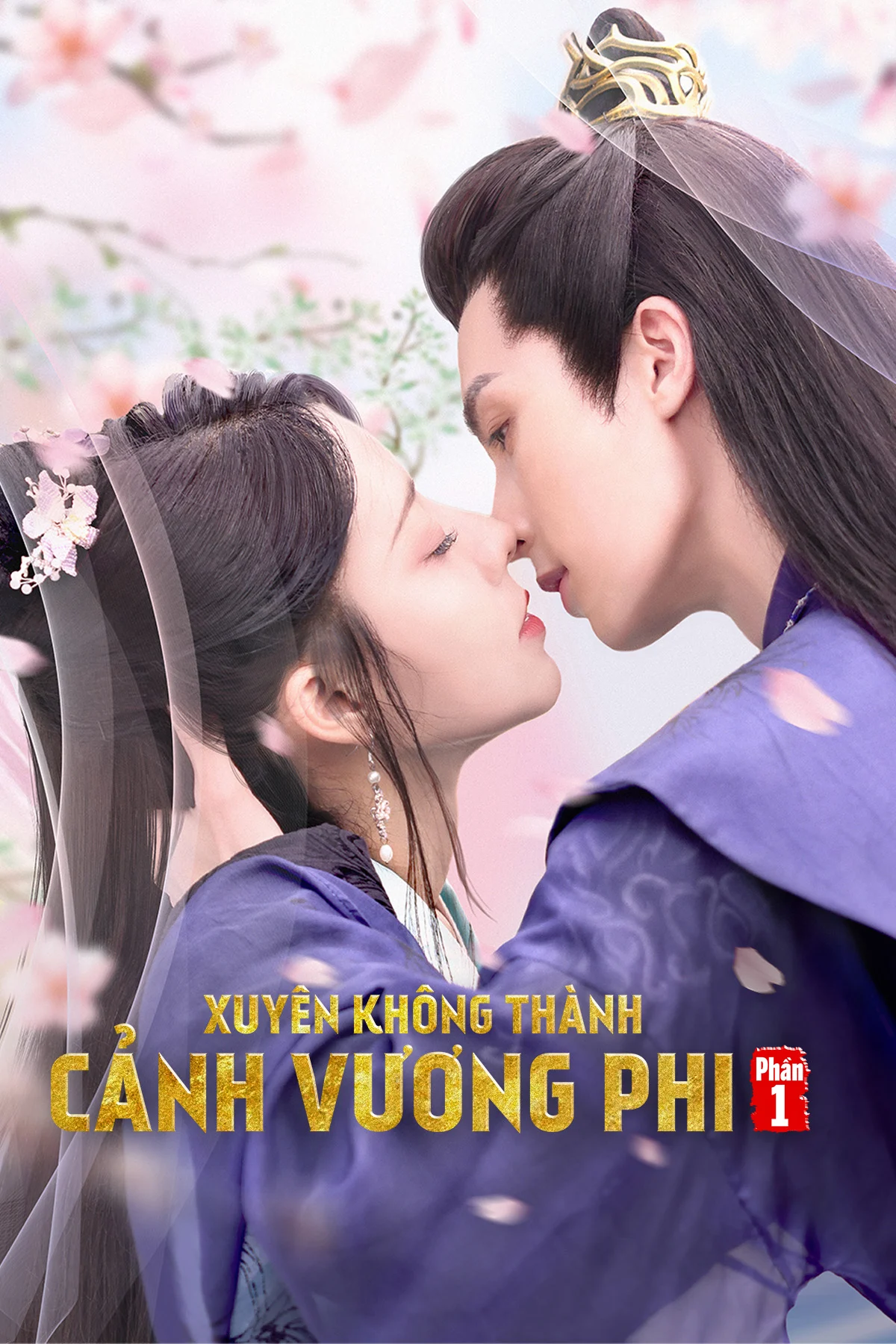 Phim Xuyên Không Thành Cảnh Vương Phi (Phần 1)