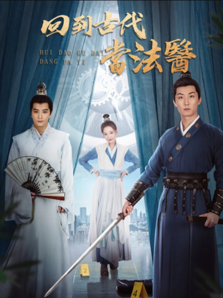 Phim Xuyên Không Về Cổ Đại Làm Pháp Y