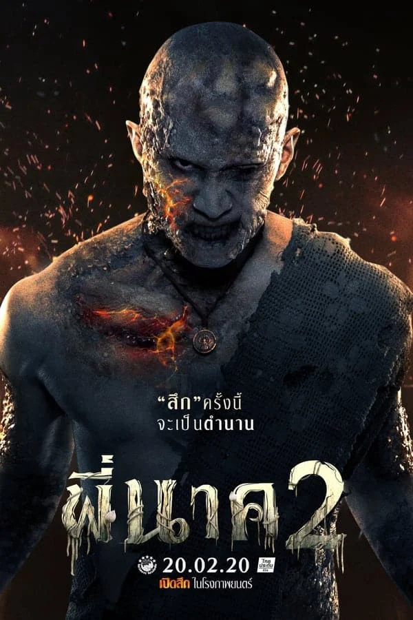 Phim Ngôi Đền Kỳ Quái 2