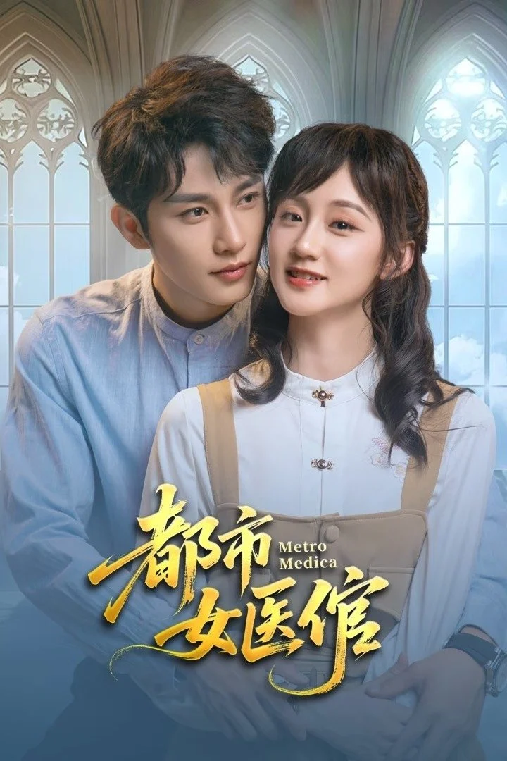 Phim Nữ Bác Sĩ Đô Thị