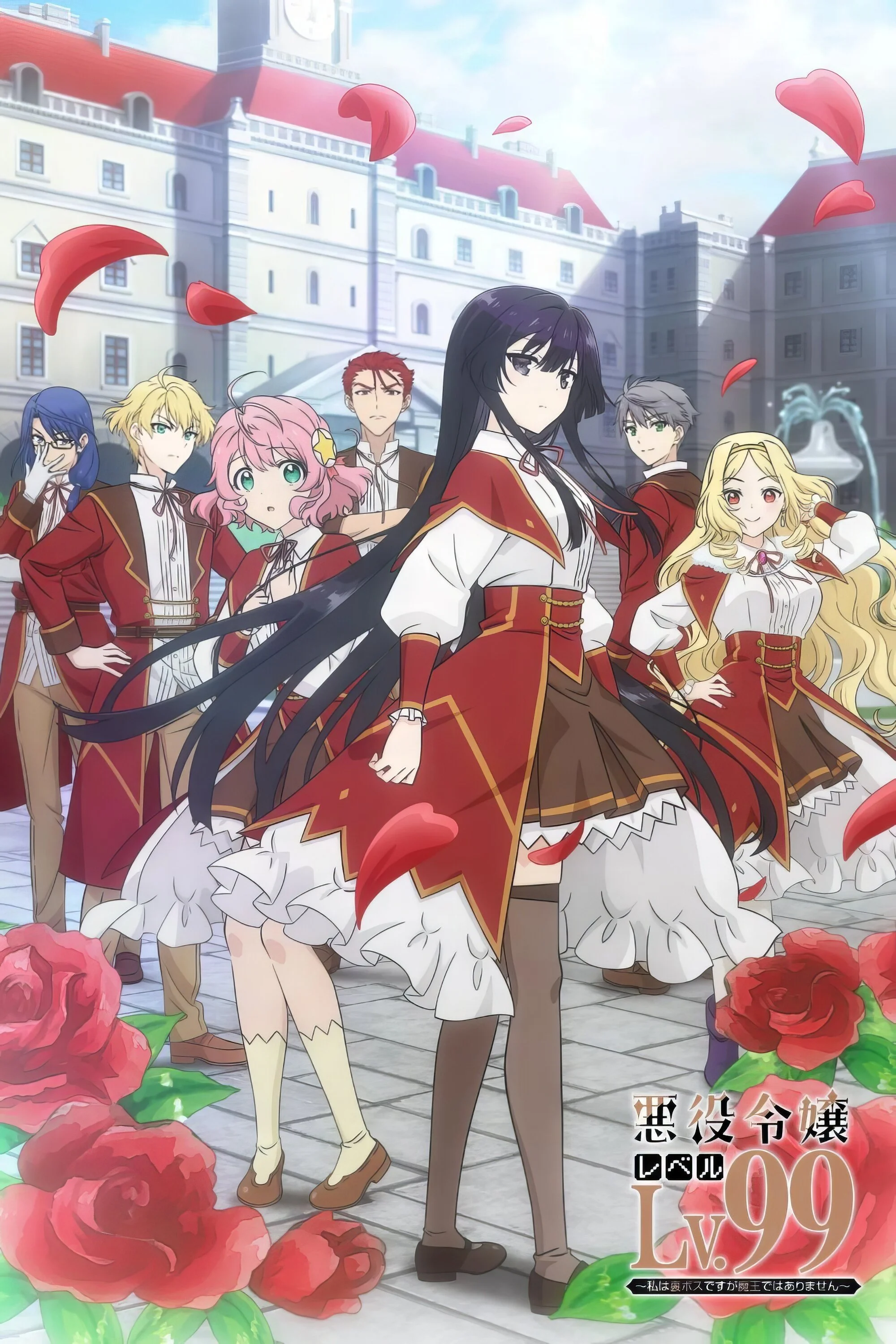 Phim Nữ Phụ Phản Diện Cấp 99: Tôi là trùm cuối nhưng không phải Ma Vương