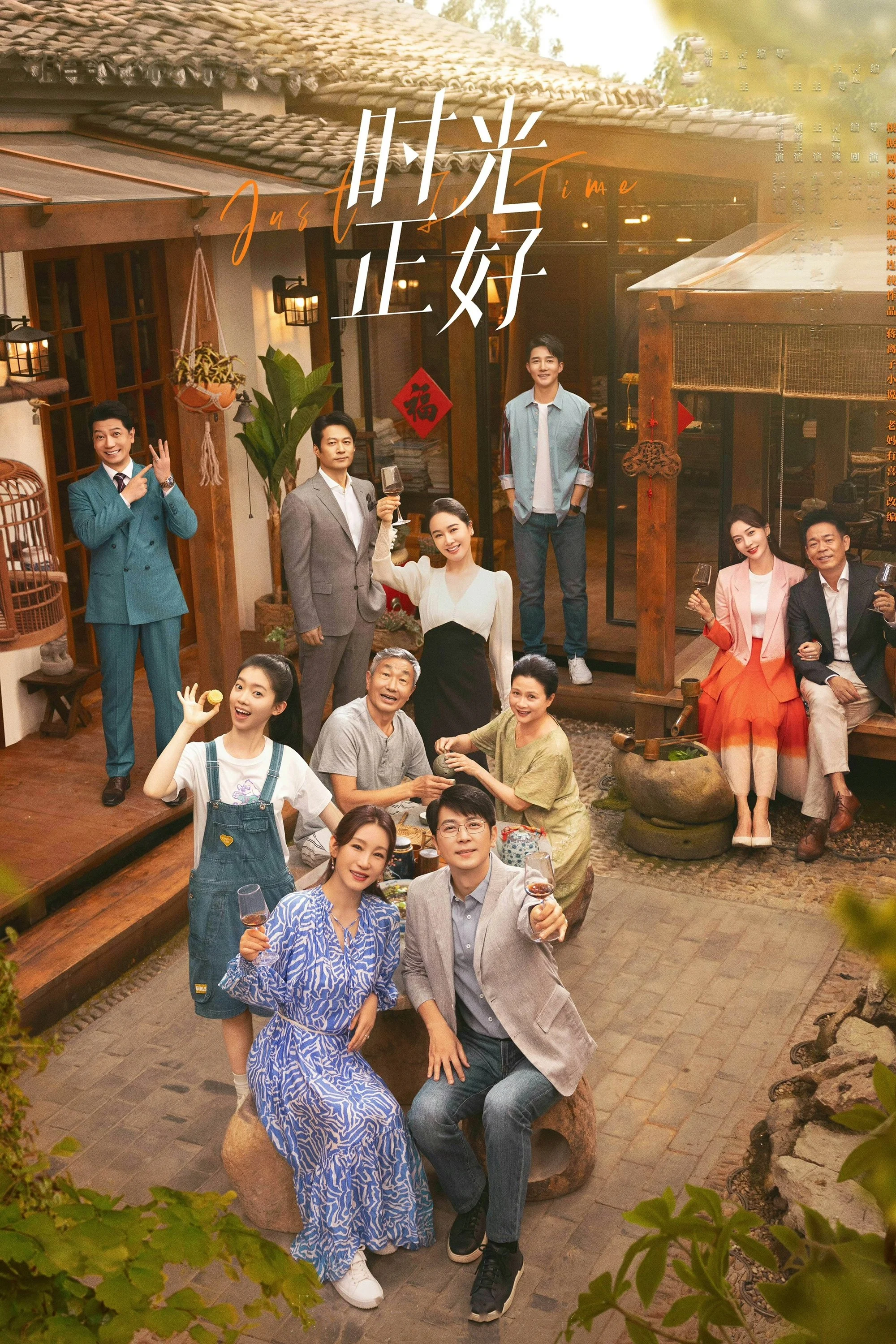 Phim Thời Gian Vừa Đúng