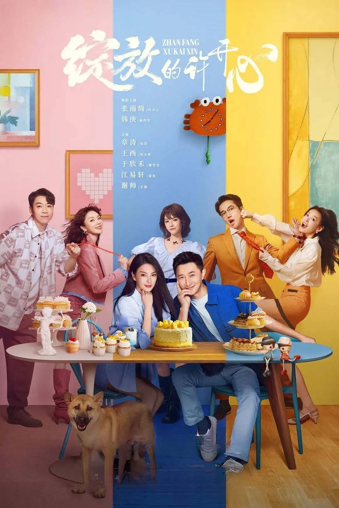 Phim Khoảnh Khắc Nở Rộ Của Hứa Khai Tâm