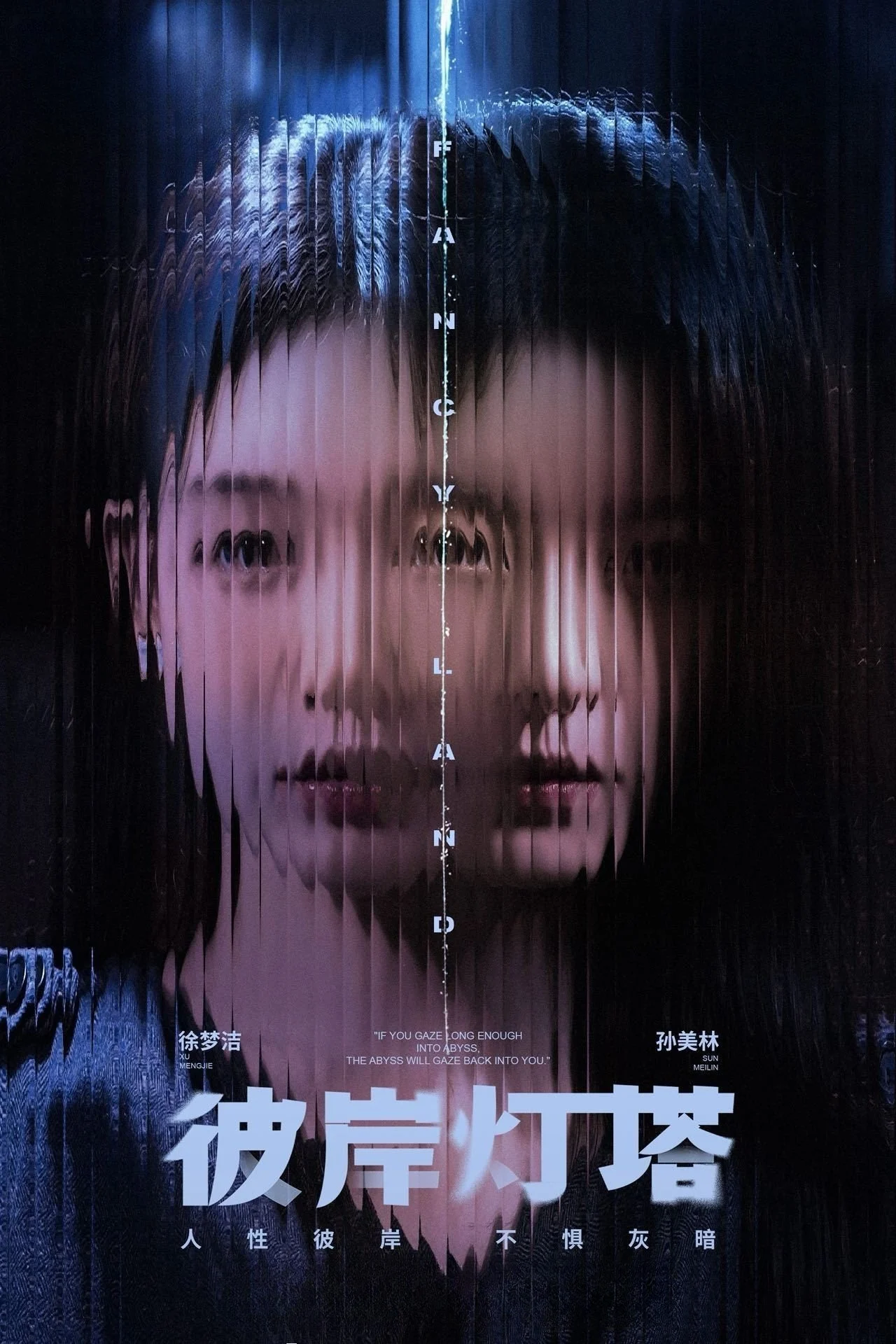 Phim Ngọn Hải Đăng Bên Kia Bờ