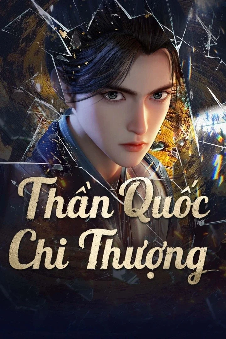 Phim Thần Quốc Chi Thượng