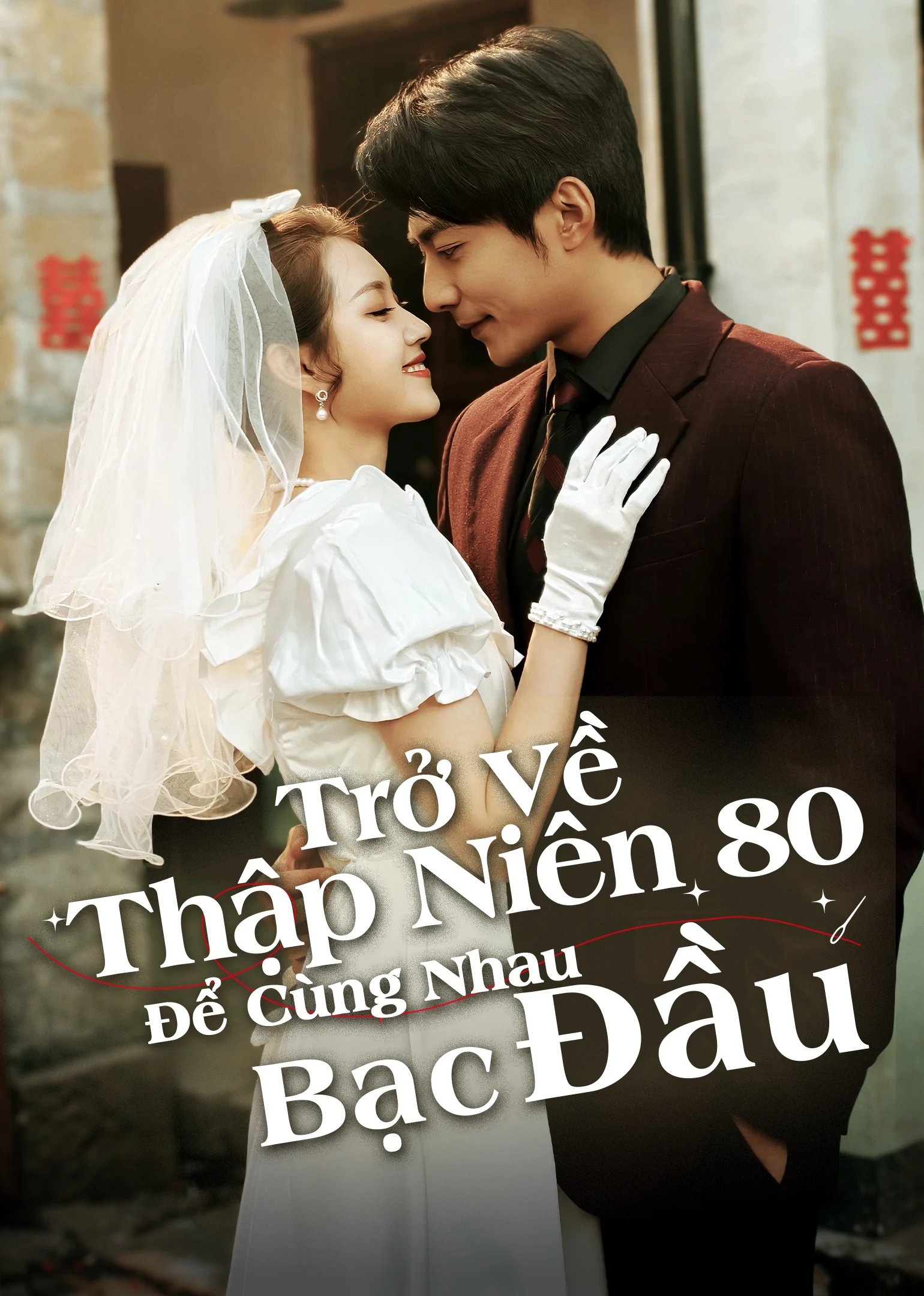 Phim Trở Về Thập Niên 80 Để Cùng Nhau Bạc Đầu