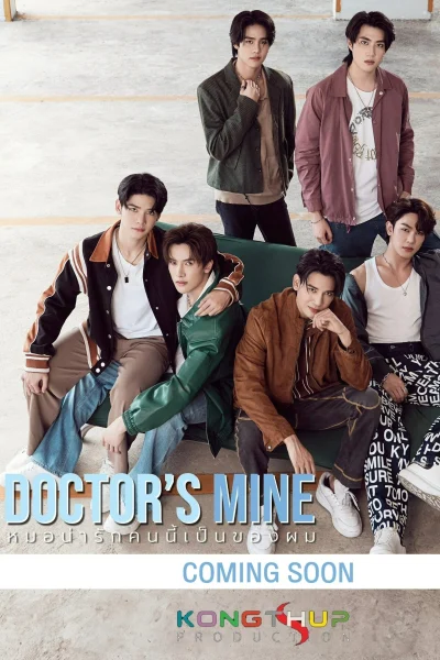 Phim Chàng Bác Sĩ Đáng Yêu Này Là Của Tôi