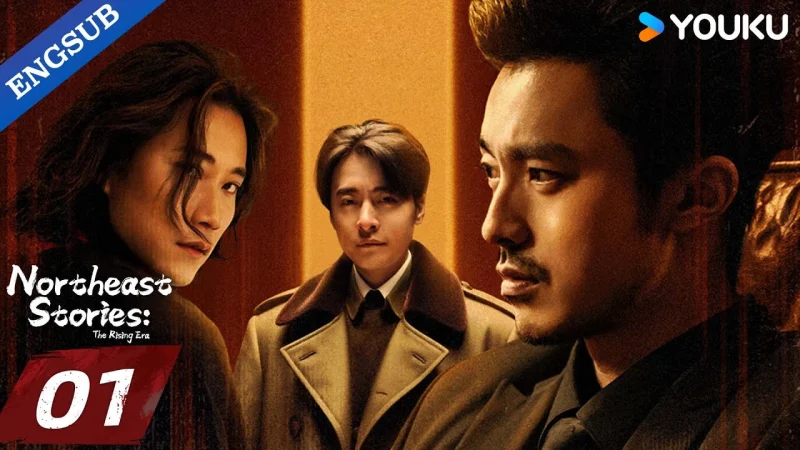 Chuyện Xưa Đông Bắc: Thời Đại Lớn