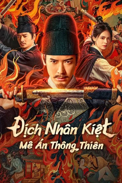 Phim Địch Nhân Kiệt: Mê Án Thông Thiên