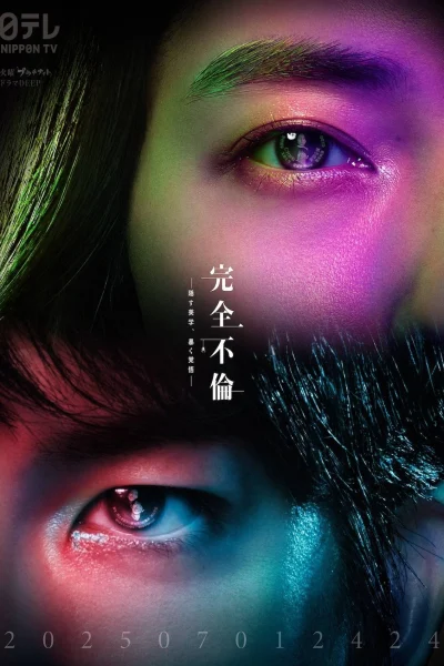 Phim Ngoại Tình Tột Đỉnh