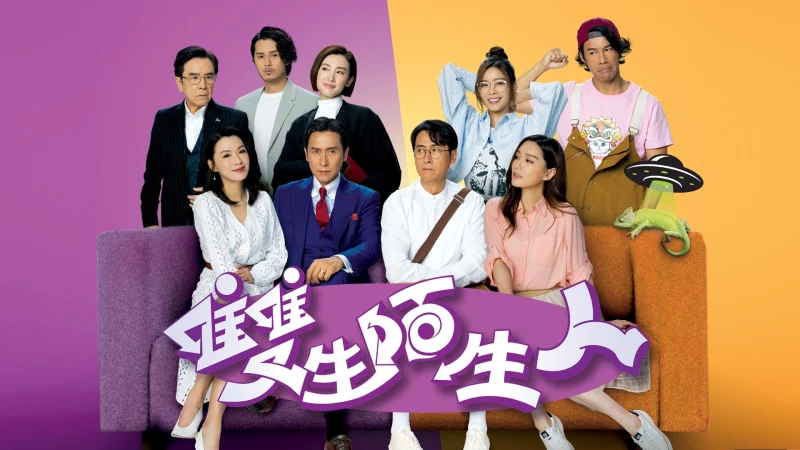 Người Lạ Mặt Song Sinh