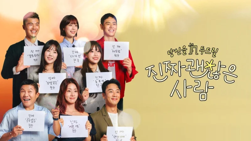 Hãy Hẹn Hò với Bạn Tôi Đi