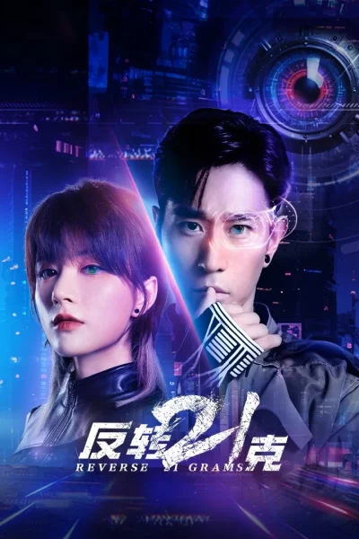Phim Lật Ngược 21 Gam