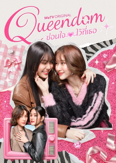 Phim Queendom