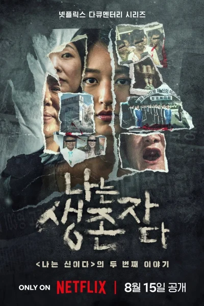 Phim Tiếng Vọng Của Người Sống Sót: Thảm Án Tại Hàn Quốc