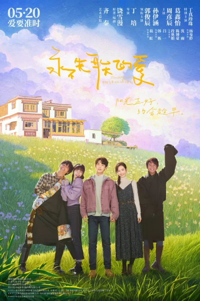 Phim Tình Yêu Không Thể Mất Đi