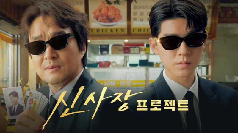 Bậc Thầy Hòa Giải