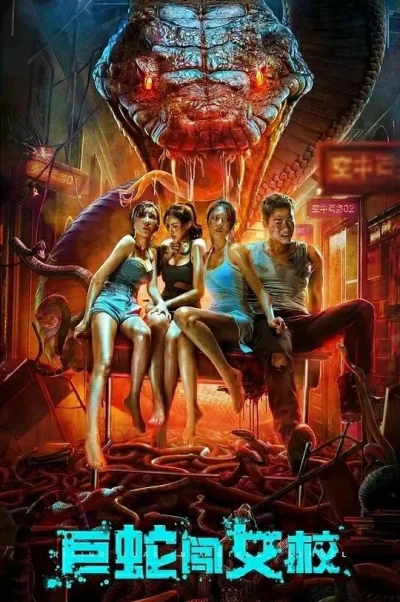 Phim Cự Xà Trường Nữ Sinh