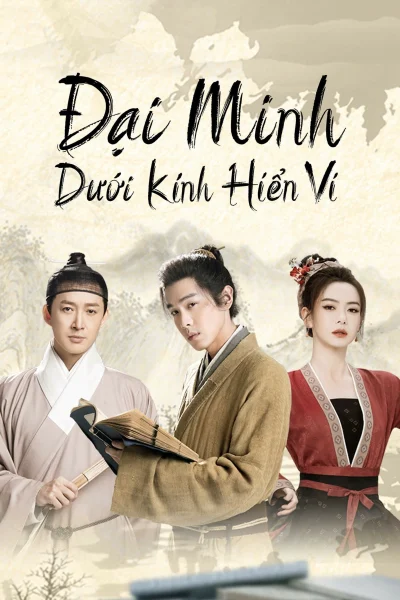 Phim Đại Minh Dưới Kính Hiển Vi
