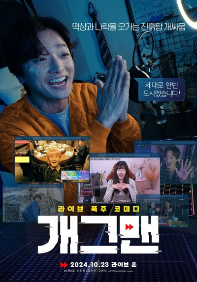 Phim Lượt Xem Đẫm Máu