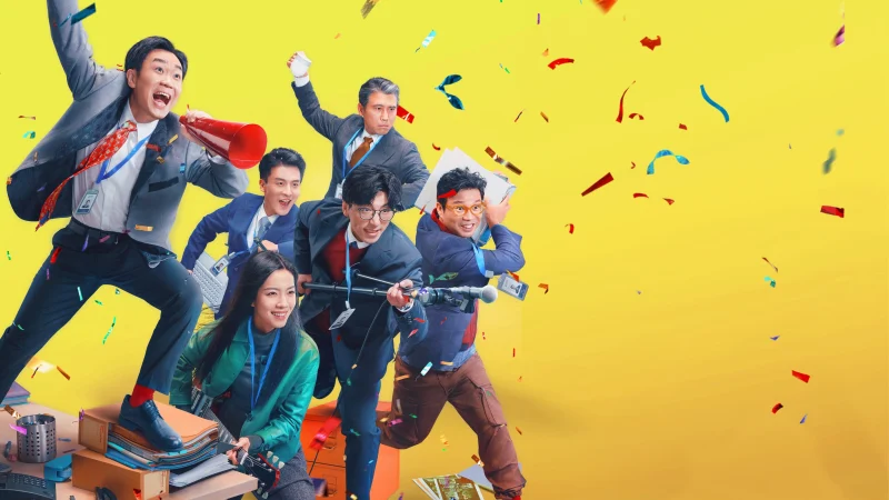 Niên Hội Bất Đình