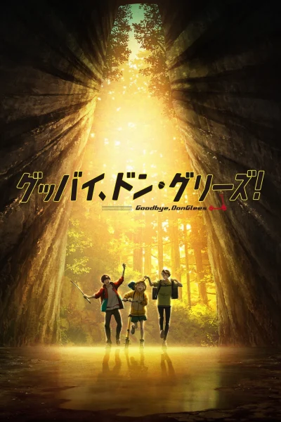 Phim Tạm Biệt, Don Glees!
