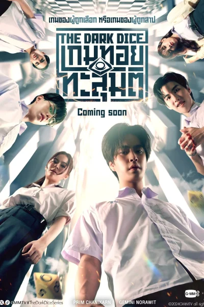 Phim Xúc Xắc Sinh Tử