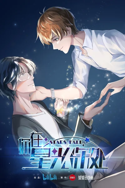 Phim Anh Ở Nơi Tận Cùng Ánh Sao