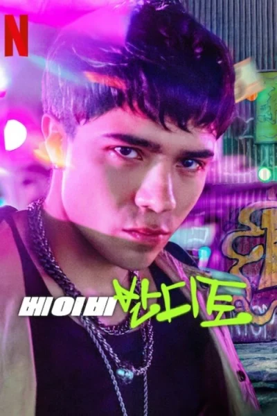 Phim Baby Bandito (Phần 2)