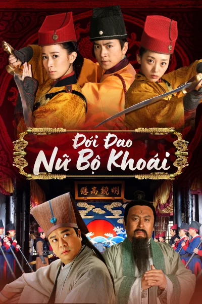 Phim Đới Đao Nữ Bộ Khoái