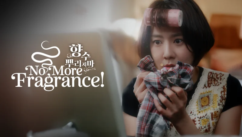 Hương Phai (Phim Ngắn)