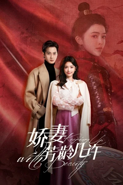 Phim Kiều Thê Phương Niên Kỷ