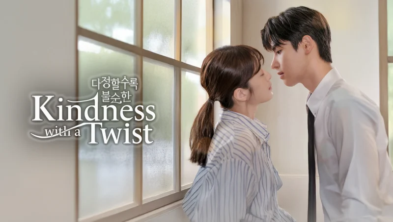 Lưỡi Dao Ngọt Ngào: Vòng Xoáy Hôn Ước Chí Mạng (Phim Ngắn)