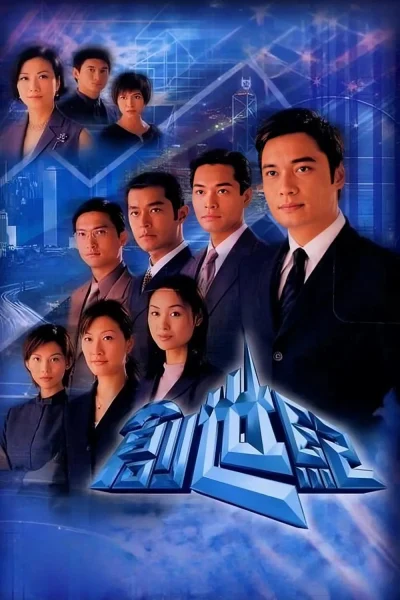 Phim Thử Thách Nghiệt Ngã (Thời Đại Khủng Hoảng)