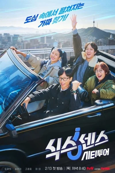 Phim Giác Quan Thứ Sáu: Vòng Quanh Thành Phố (Phần 2)