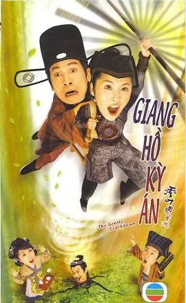 Phim Giang Hồ Kỳ Án (Phần 1)