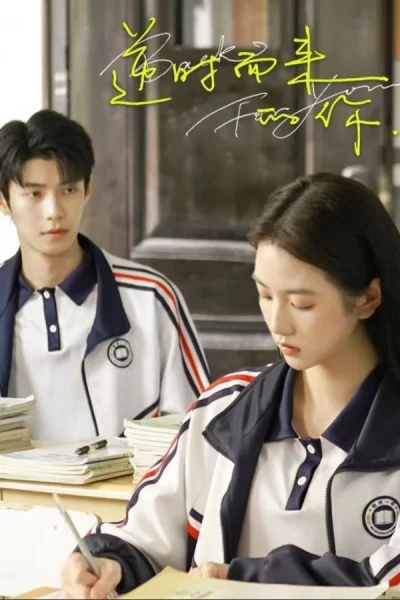 Phim Ngược Dòng Thời Gian Mà Đến