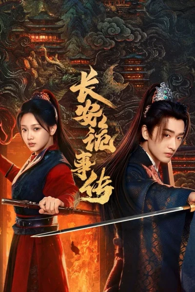 Phim Trường An Quỷ Sự Truyện: Thần Đô