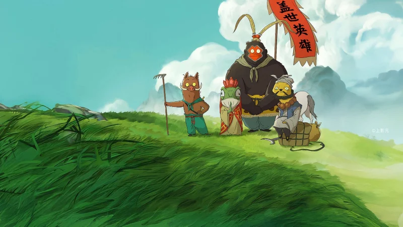 Quái vật nhỏ núi Lang Lang