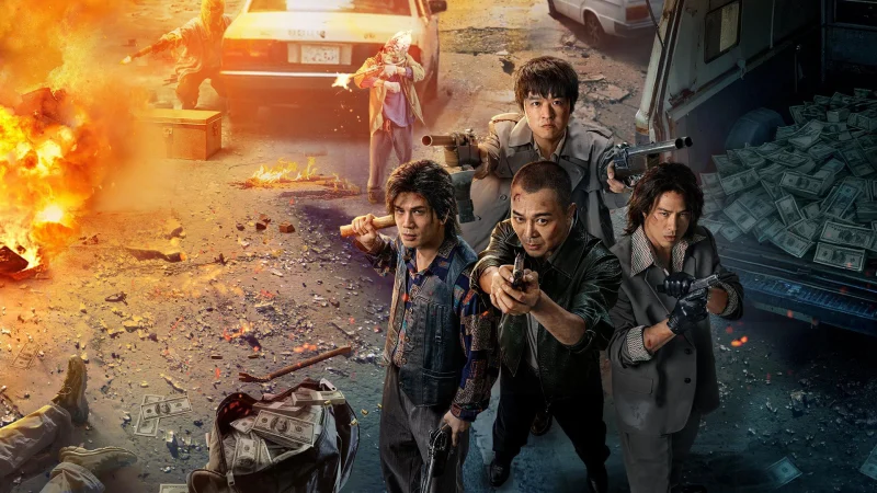 Vận Sao Đại Kiếp Án